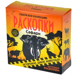 Набор для проведения раскопок "Сафари" картинка 374858 - МосИгра
